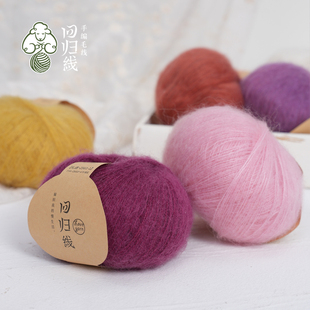 限时首单减10元！礼遇 2561 28.7%羊毛 26.3%马海毛 45%锦纶