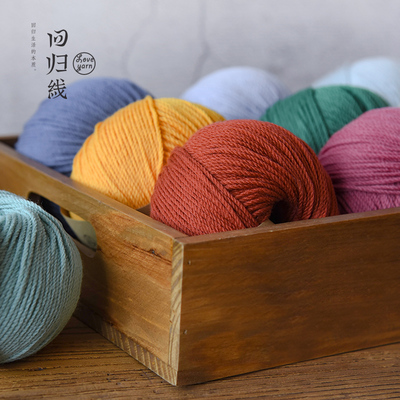 回归线可机洗纯羊毛diy毛线团