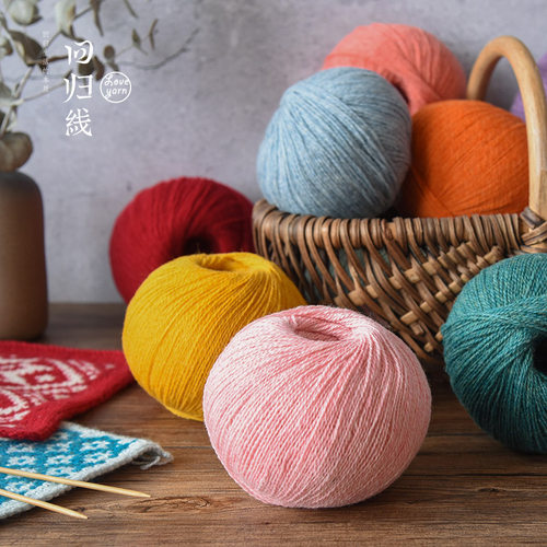 回归线纯羊毛提花毛线手编