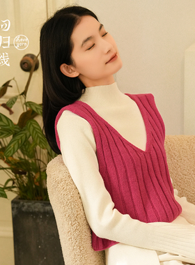涟漪背心  悸动毛线编织线材包 下单赠视频教程