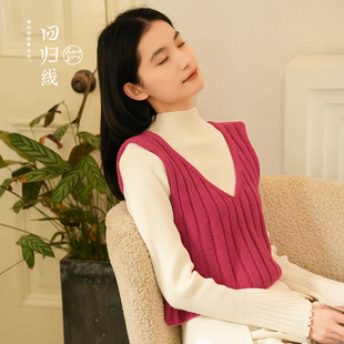 涟漪背心 悸动毛线编织线材包 下单赠视频教程