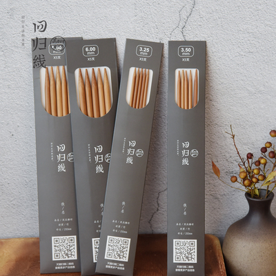 回归线【佚名】20cm长度炭化粗细