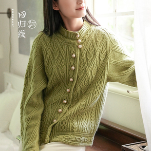 1989毛线球开衫 向心毛线编织线材包