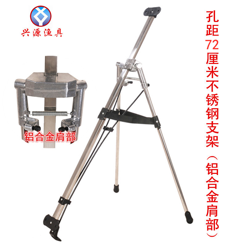 钓鱼包支架鱼竿包支撑架