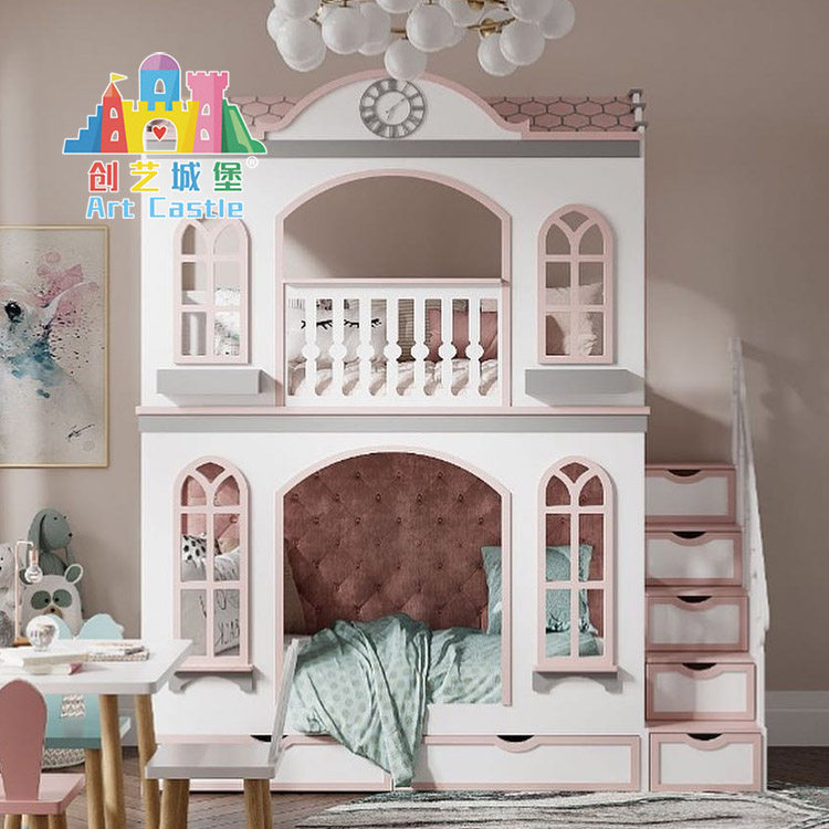 创艺城堡创意实木女孩上下床多功能双层床公主房子床组合高低床