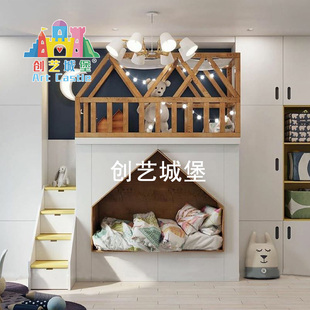 创艺城堡创意儿童家具上下铺定制轻奢高低床组合梯柜房子床双层床