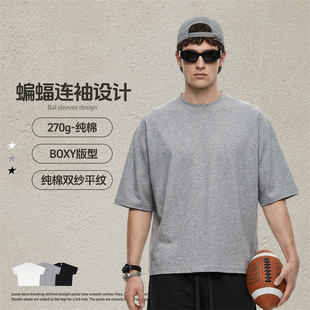美式街头男女宽松短款boxy蝙蝠袖休闲上衣t恤短袖cleanfit立领潮