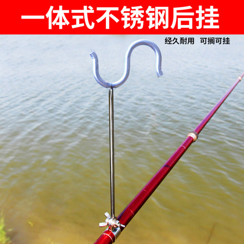 竞技钓鱼支架不锈钢架杆S型两用通用后挂刘大师同款碳素架杆配件 - 封面