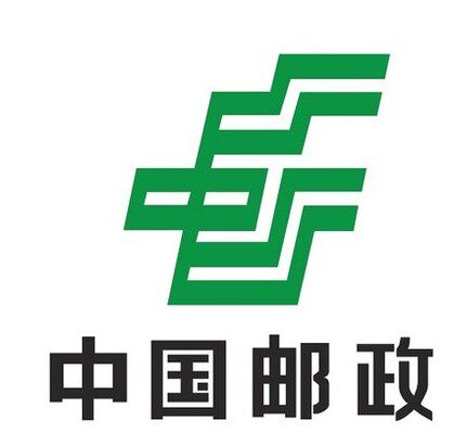 反光车贴汽车贴纸中国中国邮政
