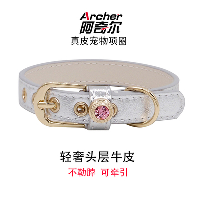 头层牛皮宠物项圈脖圈泰迪雪纳瑞