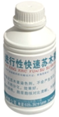 特惠 病理检验实验染色剂 改良Gill苏木素染色液 500ml