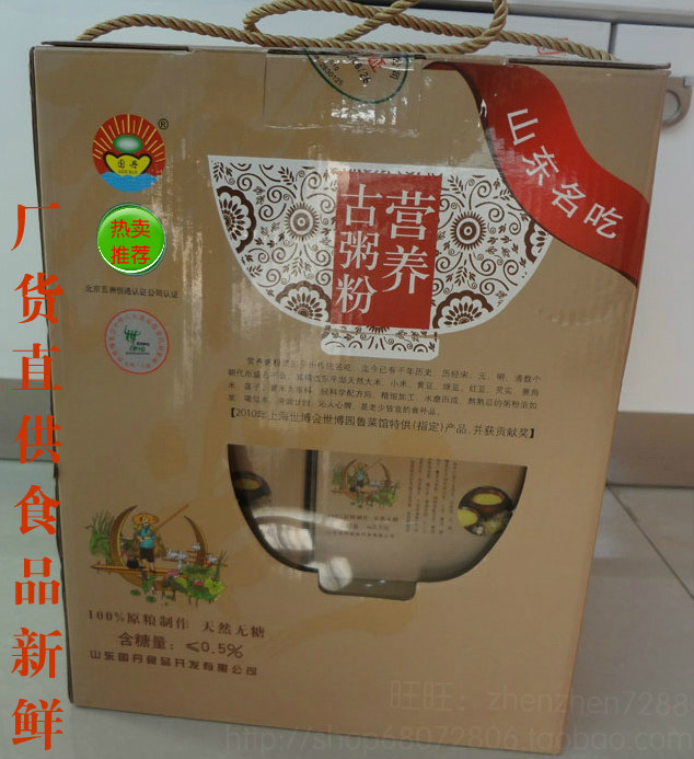 天然营养东平粥粉国丹蛋白质莲子芡实杂粮组合东平湖特产年货礼盒
