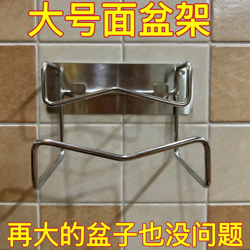 免打孔脸盆挂钩卫生间收纳架置物浴盆大盆置物架大号脸盆架特大号