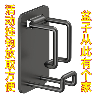 脸盆挂钩卫生间免打孔浴室盆子收纳架洗脸盆置物架挂盆神器折叠
