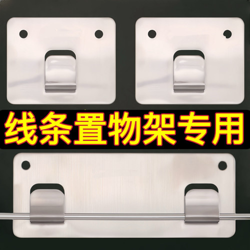 不锈钢强力粘胶双爪卡扣置物架贴片无痕沾钩厨房筷子笼爪子粘挂钩