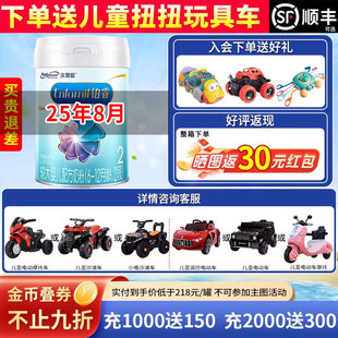 25年8月左右 12个月二段A2婴幼儿奶粉 铂睿2段850g400g6