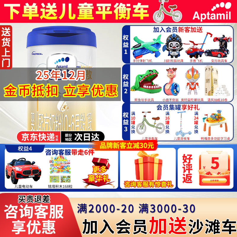 25年12月】卓傲1段婴儿配方牛奶粉新生儿一段800g300g0-6个月宝宝