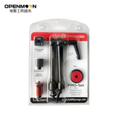 NOGA HS9000 怪臂快拆转接套装