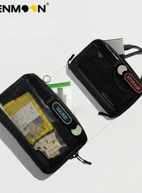 OPENMOON透明收纳包 摄影配件线材整理透明可视分层包中包防泼水