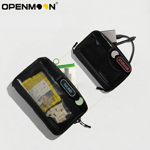 OPENMOON透明收纳包 摄影配件线材整理透明可视分层包中包防泼水