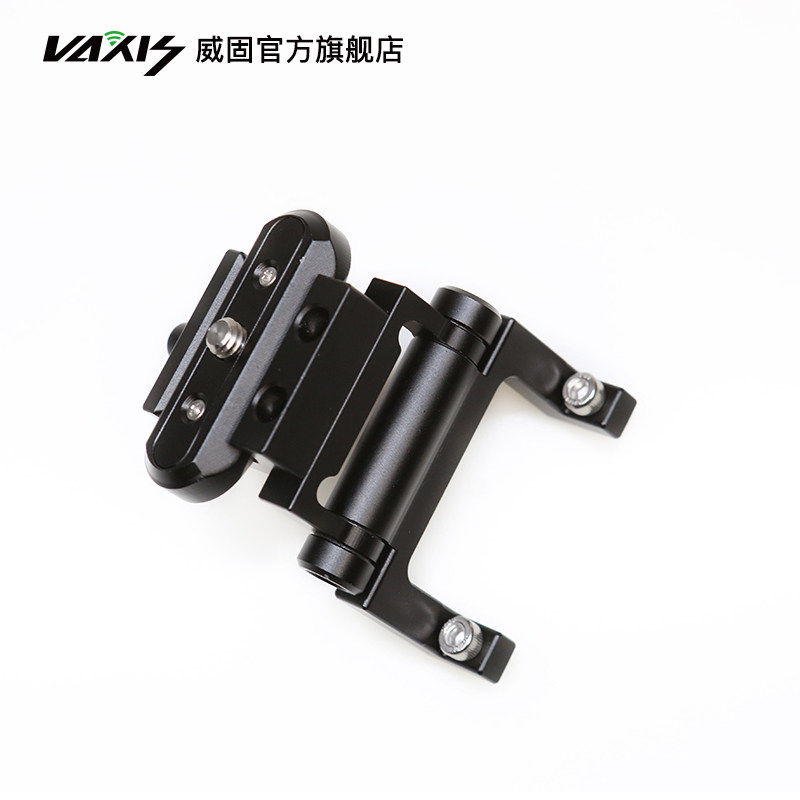 威固无线跟焦小监支架