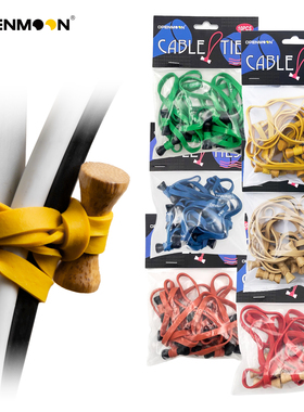 OPENMOON橡胶捆线绳 捆绑绳耐磨可松束线带皮筋绑带 弹力捆扎绳