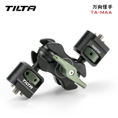 TILTA铁头万向怪手球头固定支架