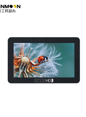 SmallHD FOCUS LCD HDMI 5英寸触摸摄像机监视器 单反微单 小监