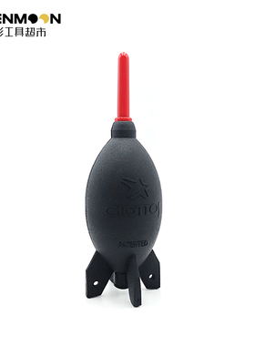 GIOTTOS 新款捷特火箭气吹黑色 AA1900