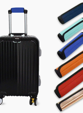 行李箱拉手保护套潜水料白色拉杆箱手把套软材质手提手柄保暖