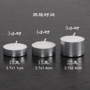 表白生日创意10个一盒装 香薰蜡烛 精油香薰炉白色无烟无味茶蜡烛