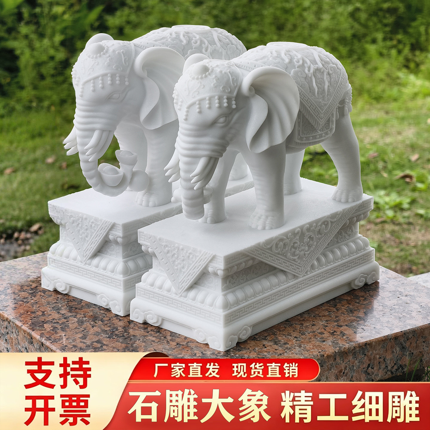 汉白玉吸水门口石雕大象家用一对石雕