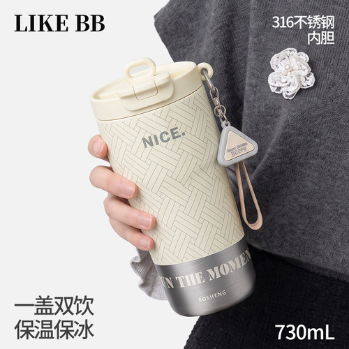 LIKEBB简约保温杯大容量水杯