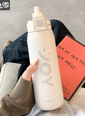 简约吸管保温杯女生大容量水杯女新款2025不锈钢男款学生运动杯子