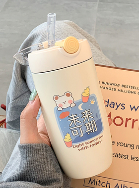小巧可爱便携保温杯女士高颜值吸管水杯新款2025大人学生网红杯子