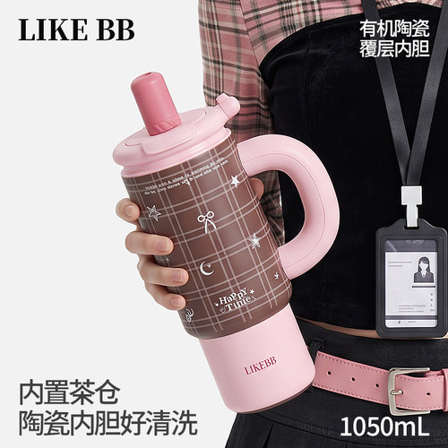 LIKEBB冰霸杯保温杯大容量水杯