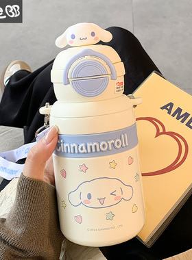 三丽鸥保温杯女生可爱水杯女新款2025高颜值带吸管大容量学生杯子