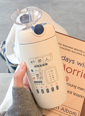 韩式保温杯女ins可爱高颜值吸管杯大人学生简约小巧便携少女水杯