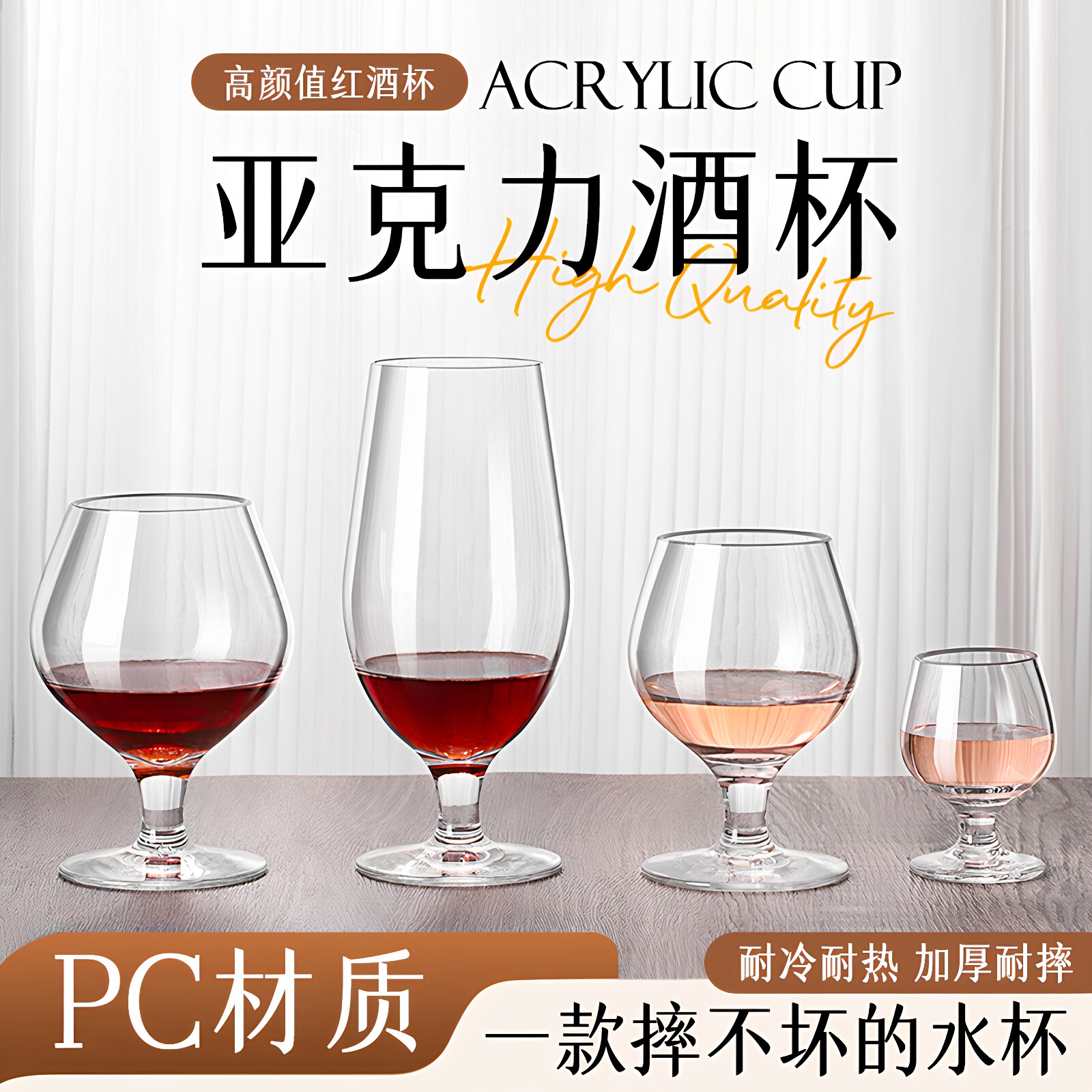 洋酒杯矮脚杯大肚杯威士忌图片