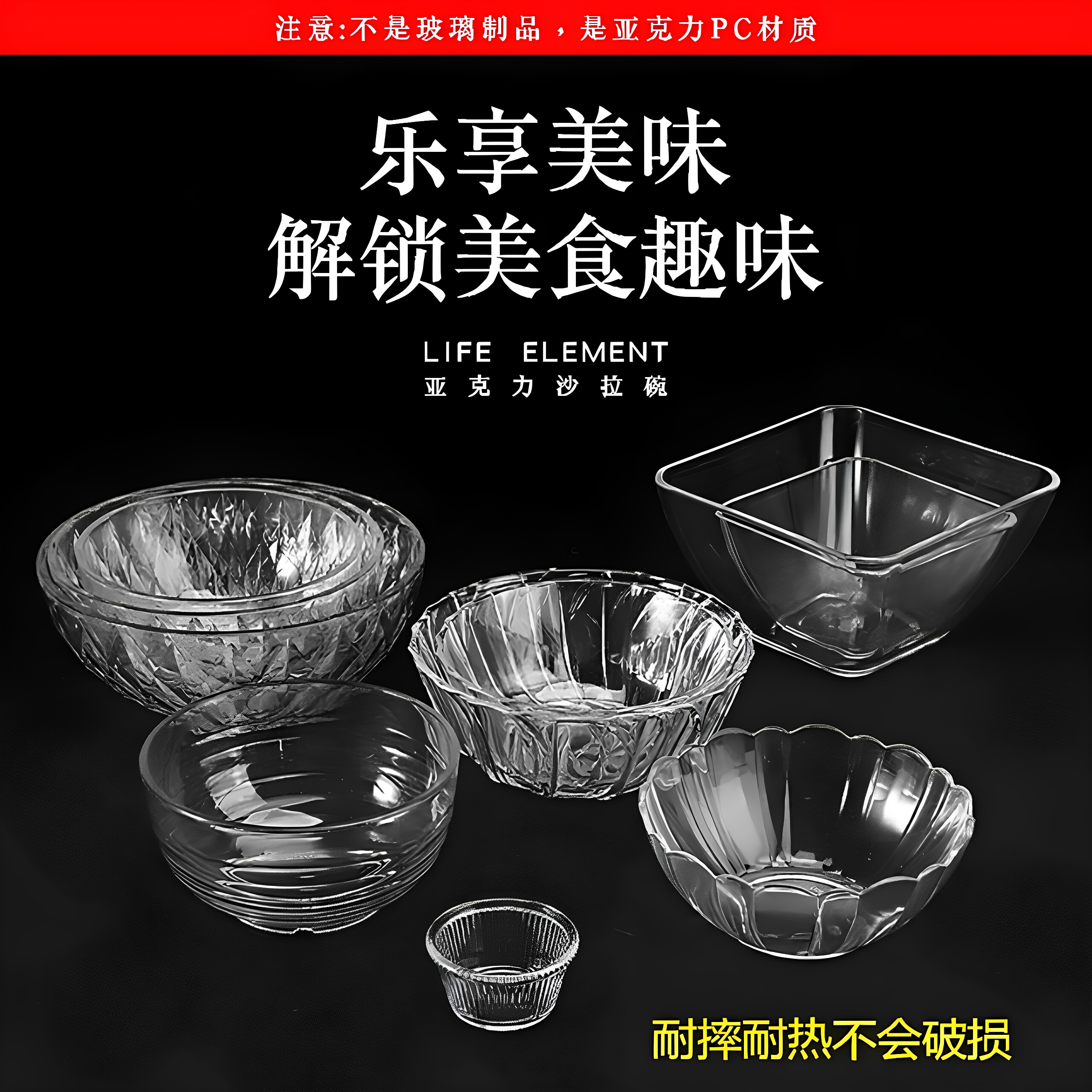 pc沙拉碗莲花果盆果斗塑料茶水碗洗手盅莲花碗透明耐摔亚克力