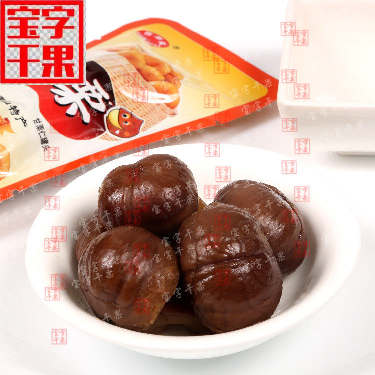 河北特产佳栗福甘栗仁栗子罐头熟板栗仁小包装栗子肉休闲零食包邮