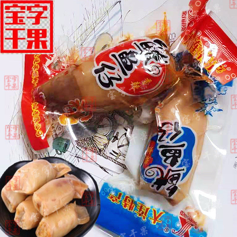 大连特产新顺带籽鱿鱼仔碳烤鱿鱼仔500克铁板烧墨鱼仔头1单包邮