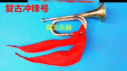 元旦儿童冲锋号道具节日舞台表演红军长征复古铜质喇叭演出吹号子