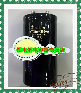 铝电解电容350V4700UF 4700UF350V 75X145 大电容