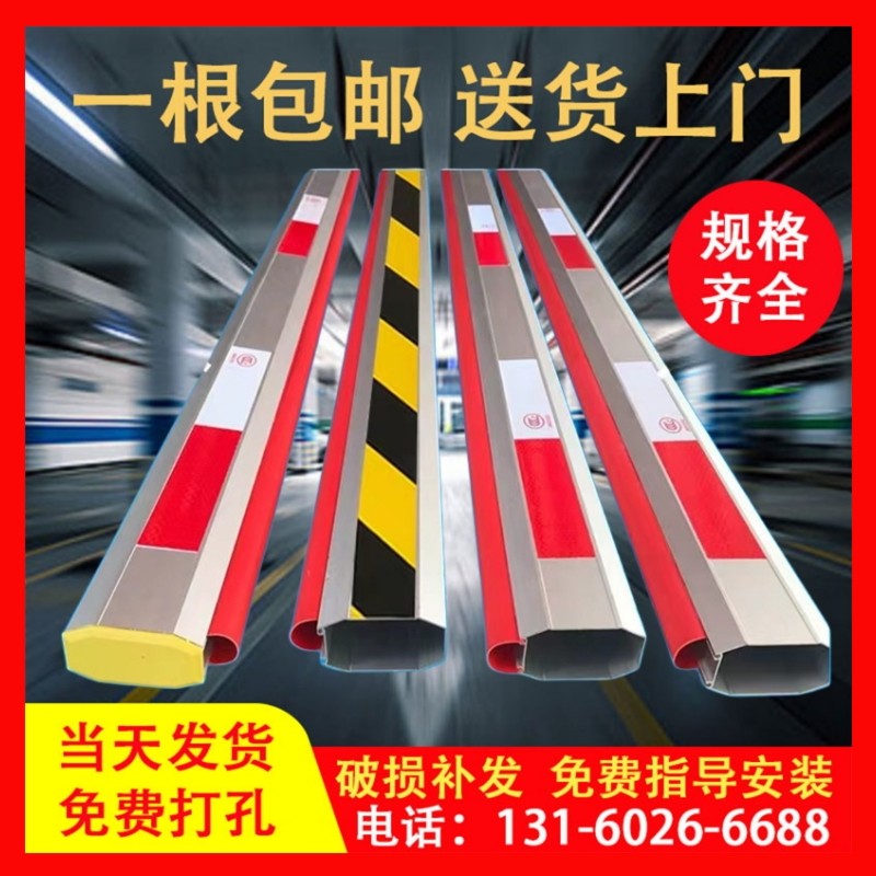 红门道闸杆停车场道闸杆挡车杆八角杆小区门禁起落杆拦车伸缩栏杆