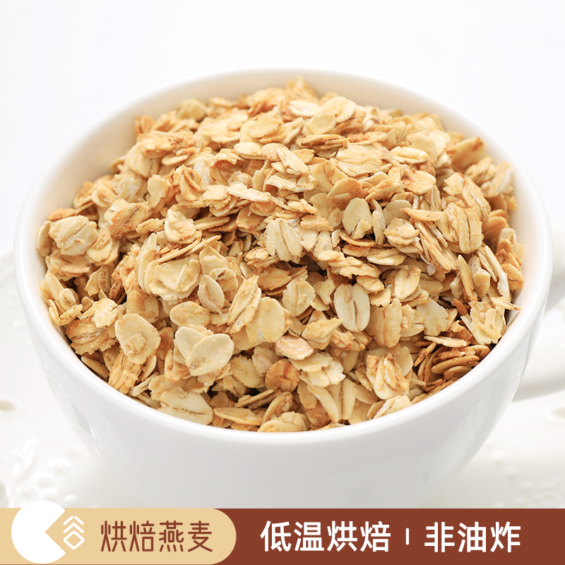 谷颜多烘培燕麦片无防腐剂