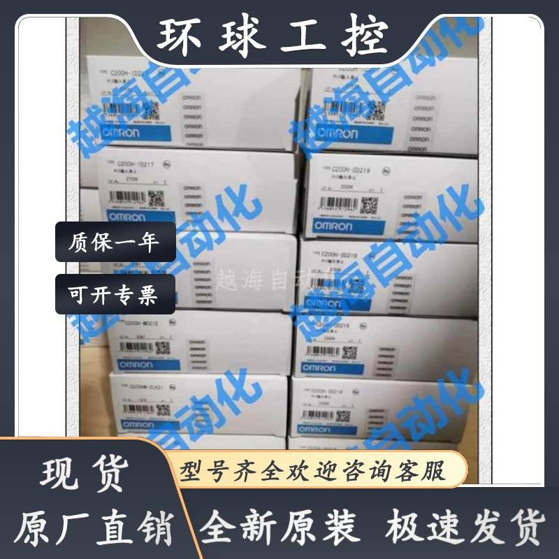 议价商品勿拍欧姆龙C200HW-NC113 NC213 NC413 CLK21议价商品勿拍