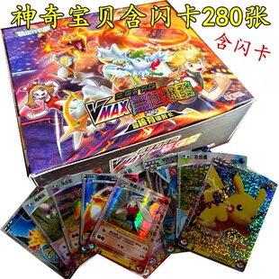 口袋精灵神奇宝贝卡片中文版超进化宝可梦宠物妖怪卡神奇宝贝卡片