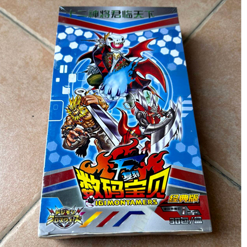 数码宝贝卡片卡牌包邮