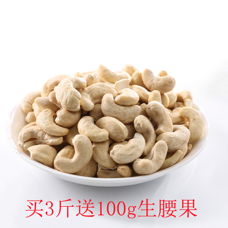 Ñü¹ûÈÊ500g